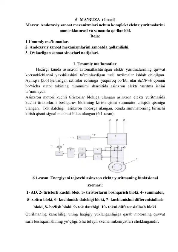 Andozaviy sanoat mexanizmlari uchun komplekt elektr yuritmalarini nomenklaturasi va sanoatda qo‘llanishi