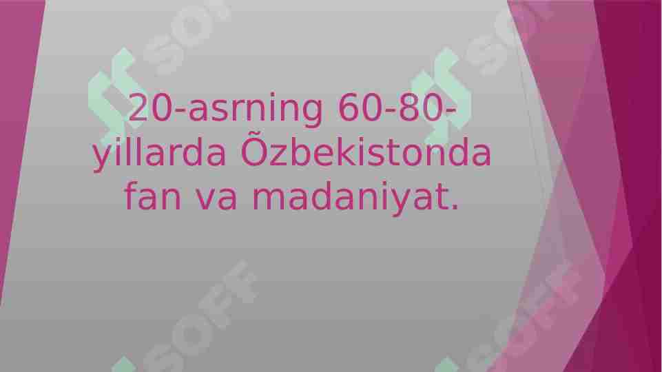 20-asrning 60-80- yillarda Õzbekistonda fan va madaniyat.