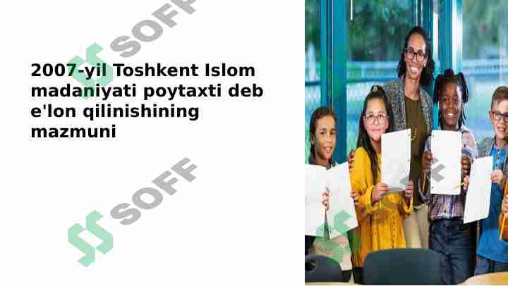 2007-yil Toshkent islom madaniyati poytaxti