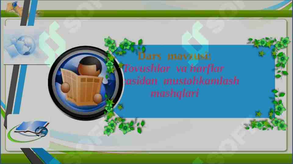 21-oktyabr Oʻzbek tili