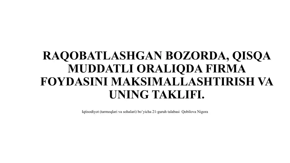 Raqobatlashgan bozorda foyda maksimallashtirish
