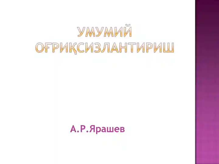 Anesteziyologiya