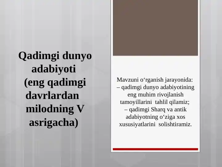 10-sinf Adabiyot dars ishlanma. Qadimgi dunyo adabiyoti (eng qadimgi davrlardan milodning V asrigacha)
