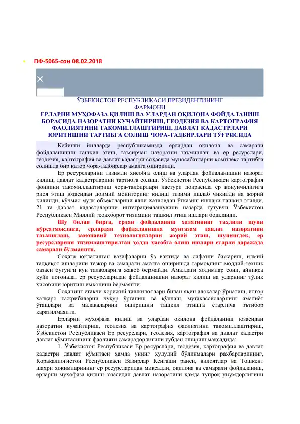 Davlat kadastrlari tarbiyasi va geodeziyasi bo'yicha chor-tadbirlar