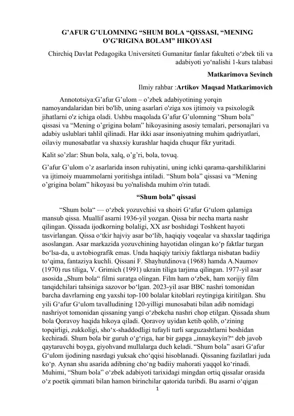 "G’afur G’ulomning “Shum Bola “Qissasi, “Mening O’g’rigina Bolam” Hikoyasi"