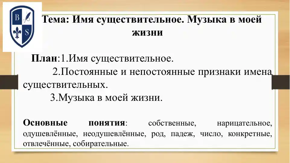 Музыка в моей жизни