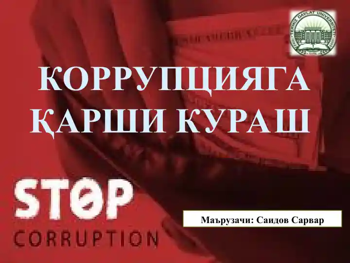 KORRUPSIYAGA QARSHI KURASH