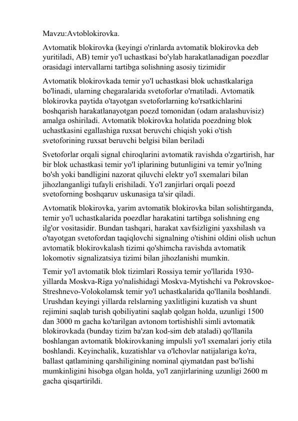 Avtomatik blokirovka