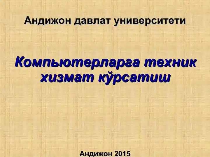 HDD (Винчестерлар)