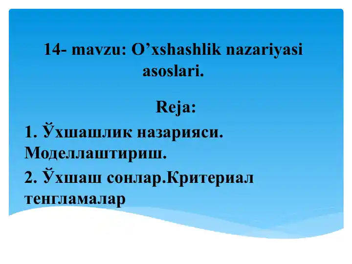 O’xshashlik nazariyasi