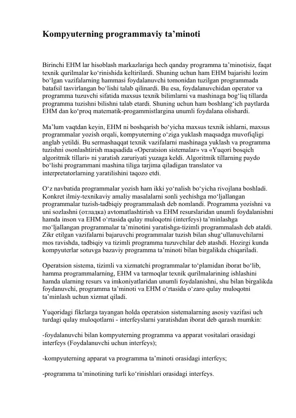 Kompyuterning programmaviy ta’minoti
