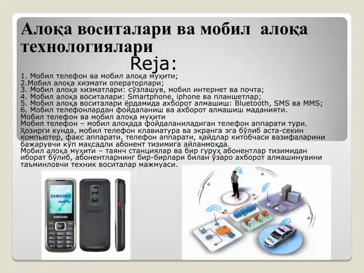 Aloqa vositalari va mobil aloqa texnologiyalari