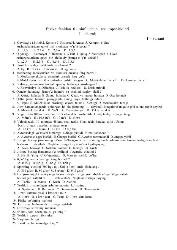 Fizika fanidan 6-sinf uchun test topshiriqlari
