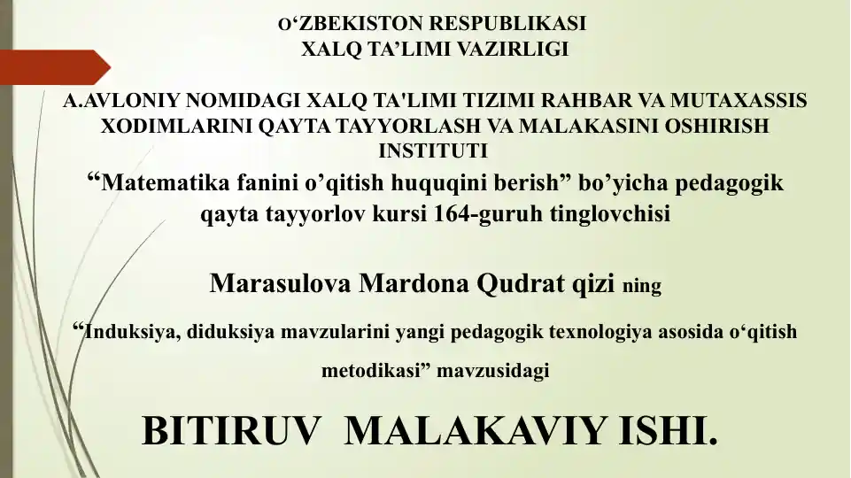 “Induksiya, diduksiya mavzularini yangi pedagogik texnologiya asosida o‘qitish metodikasi”