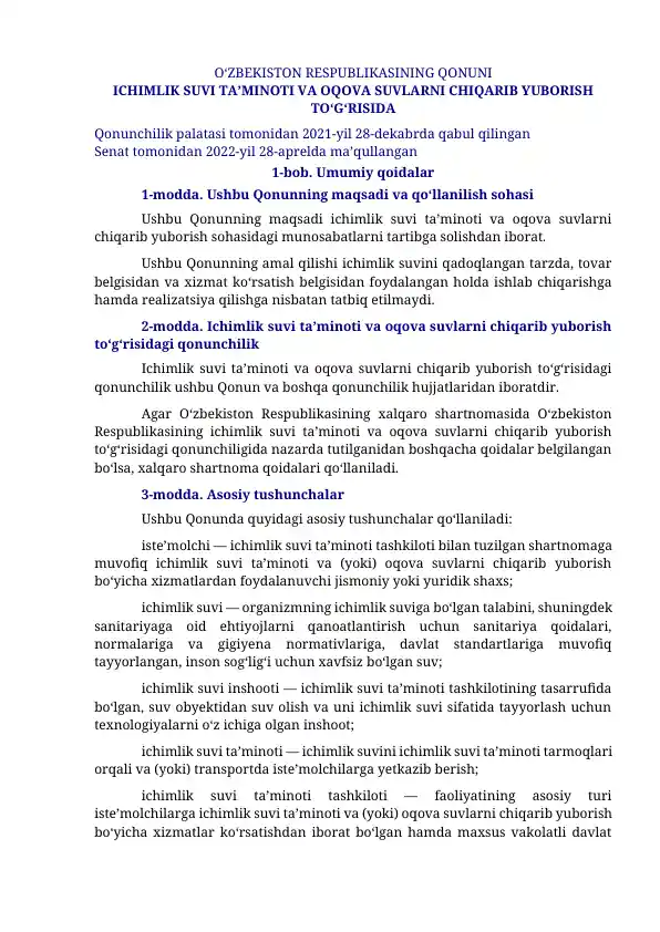 Ichimlik suvi ta’minoti va oqova suvlarni chiqarib yuborish to‘g‘risida Qonunchilik