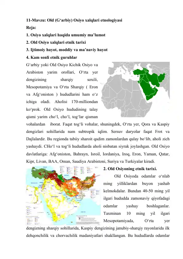 Old Osiyo xalqlari etnologiyasi