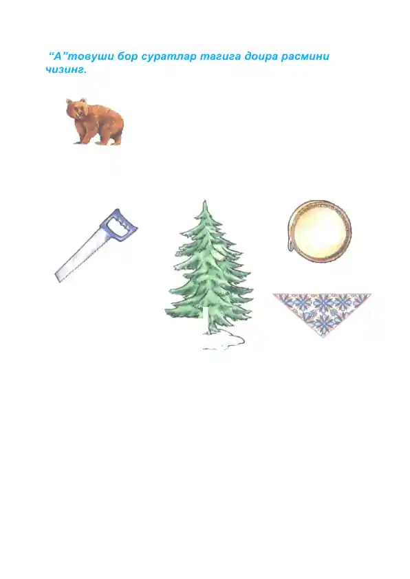 Rasmlarni chizish texnikasi