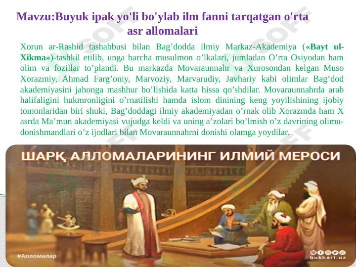 Buyuk ipak yo'li bo'ylab ilm fanni tarqatgan o'rta asr allomalari