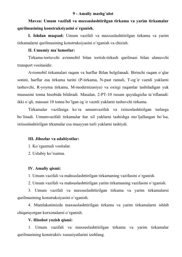 Tirkama va yarim tirkamalar konstruksiyasi