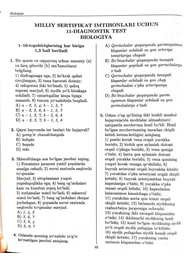 Milliy Sertifikat Imtihonlari uchun 11-Diagnostik Test Biologiya