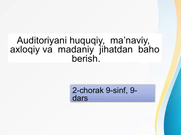Auditoriyani huquqiy, maʼnaviy, axloqiy va madaniy jihatdan baho berish