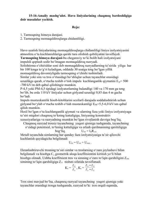 Havo liniyalarining chaqmoq bardoshligiga doir masalalar yechish