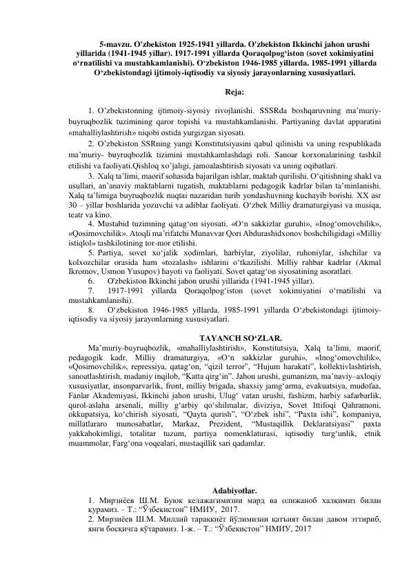 O'zbekiston 1925-1941 yillarda