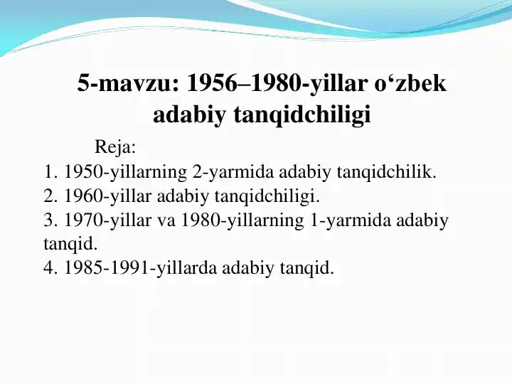 O'zbek adabiy tanqidchilik tarixi