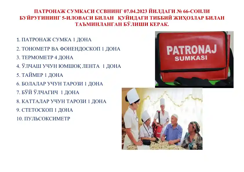 PATRONAJ SUMKASI