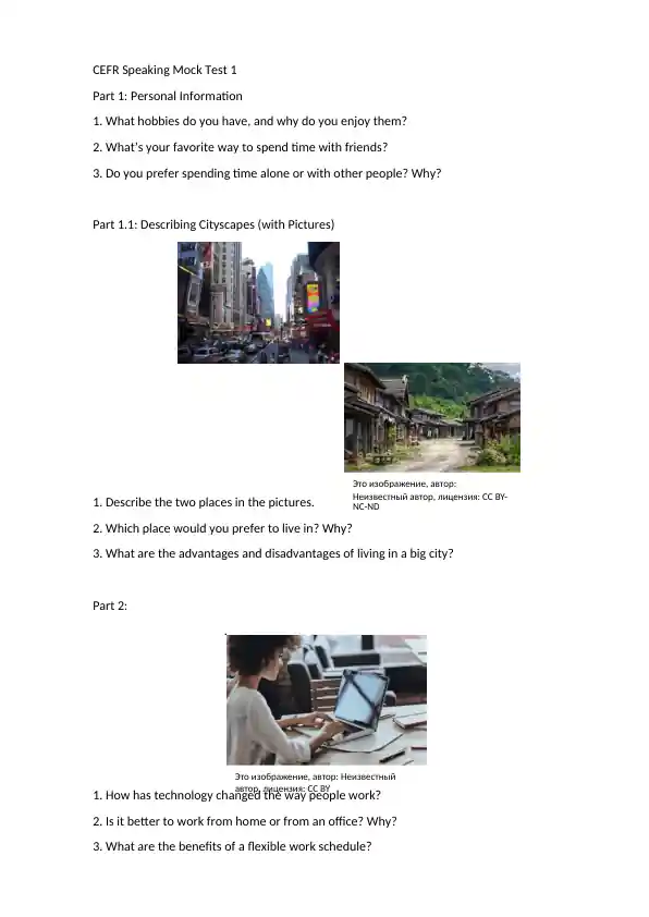 CEFR Speaking Mock Test 1