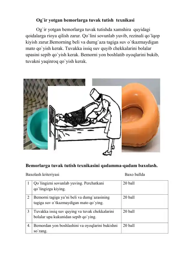 Og`ir yotgan bemorlarga tuvak tutish texnikasi