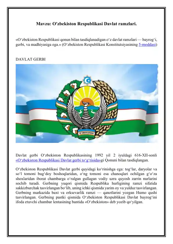 O'zbekiston Respublikasi Davlat gerbi