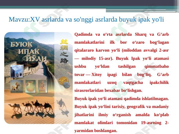 XV asrlarda va so'nggi asrlarda buyuk ipak yo'li