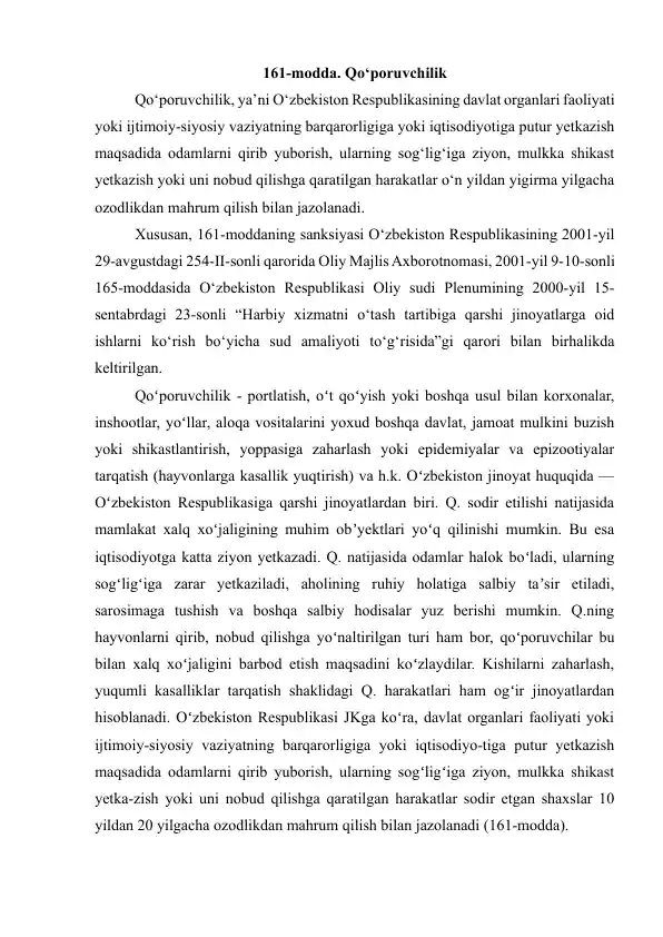 161-modda. Qo'poruvchilik