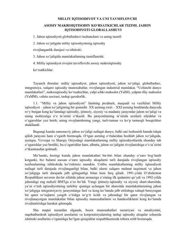 Milliy iqtisodiyot va uni tavsiflovchi omillar