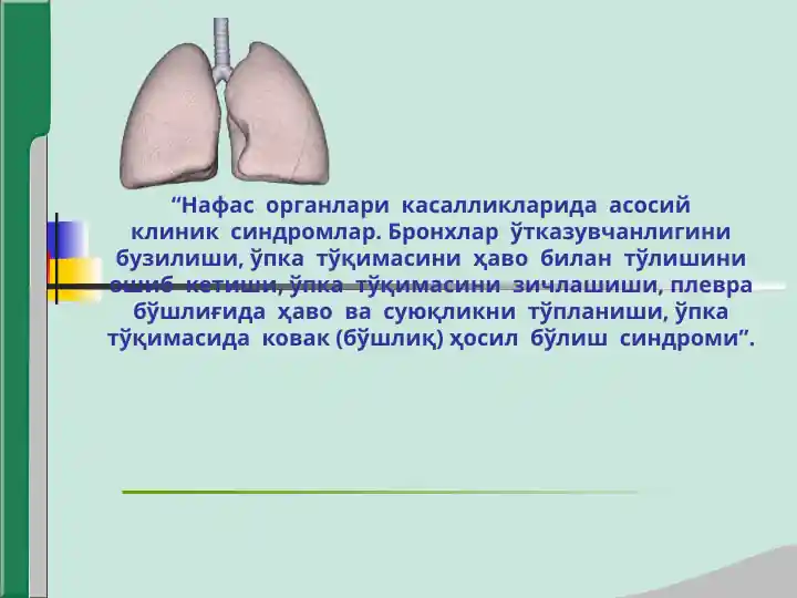 Bronxlar o'tkazuvchanligini buzilishi