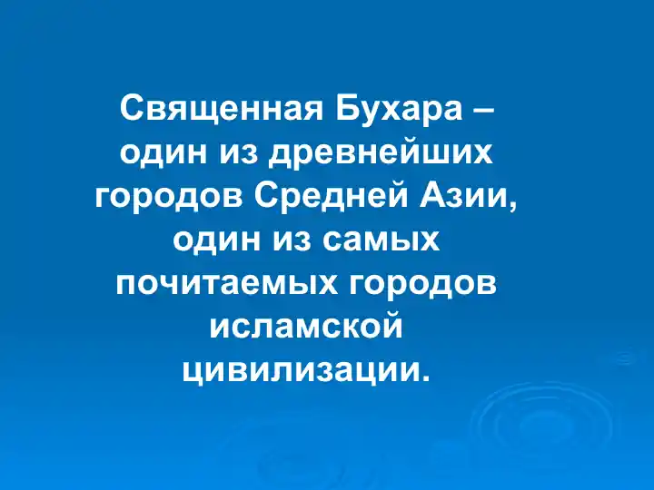 Некрополь Чор-Бакр