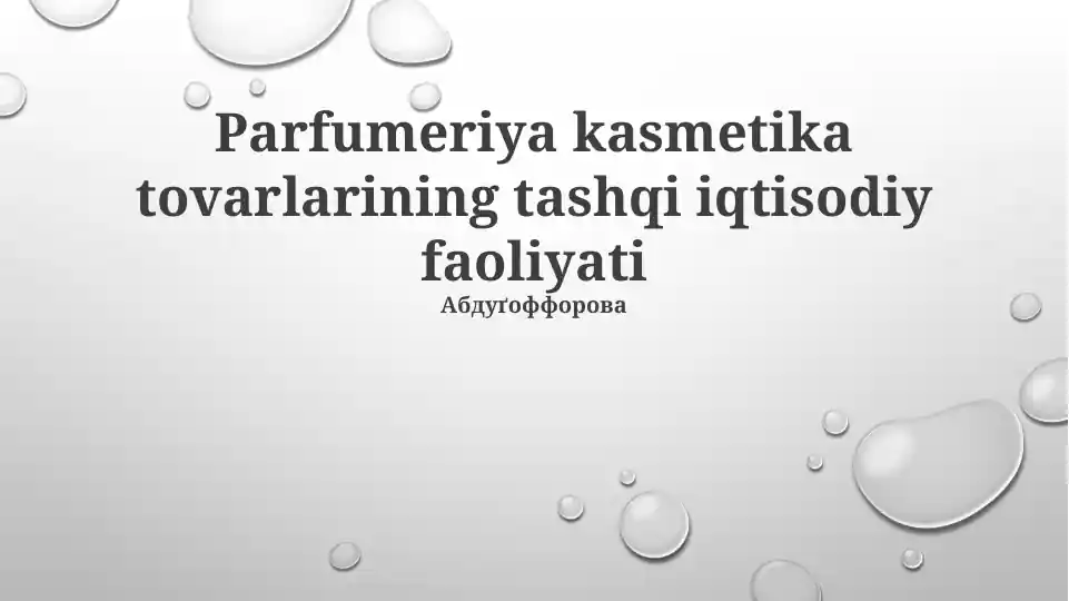Parfumeriya va kosmetika tovarlarining tashqi iqtisodiy faoliyati