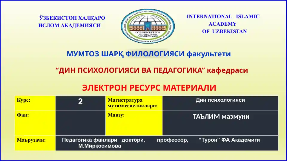 Maqalalar to'plami "Maqollilik va Pedagogika"
