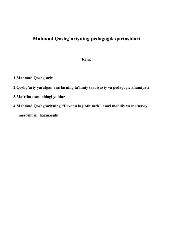 Mahmud Qoshg`ariyning pedagogik qartashlari