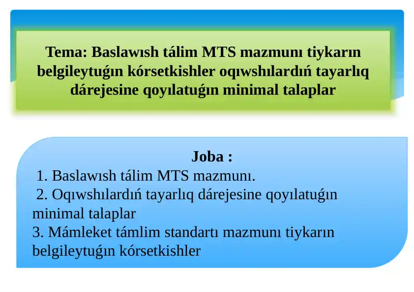 Baslawısh tálim MTS mazmunı tiykarın belgileytuǵın kórsetkishler oqıwshılardıń tayarlıq dárejesine qoyılatuǵın minimal talaplar