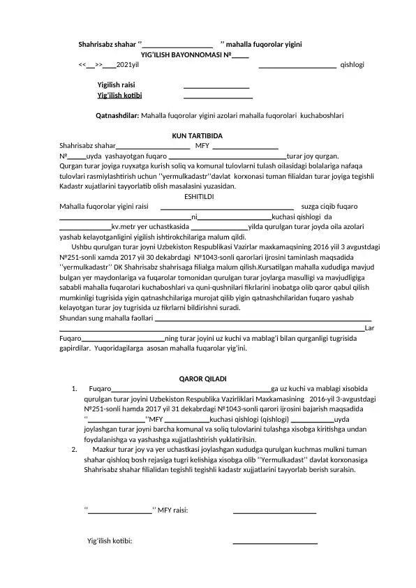 Yig‘ilish bayonnomasi №G