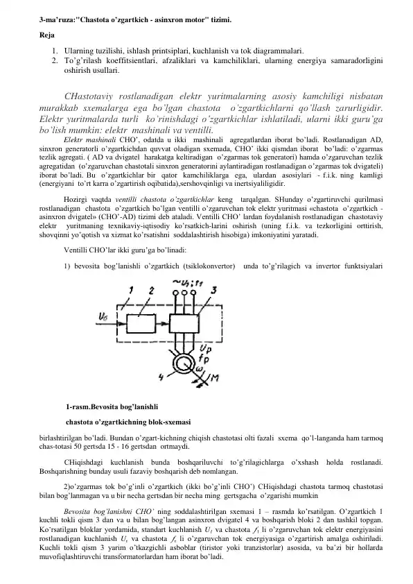 Chastota o’zgartkich - asinxron motor tizimi