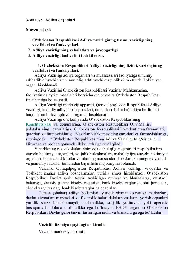 Adliya organlari