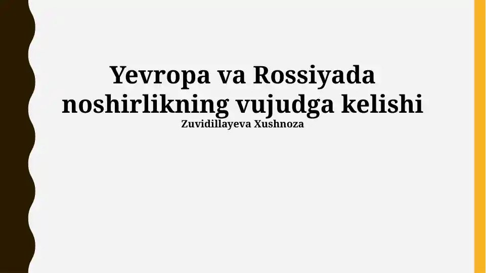 Гутенберг инқилоби ва унинг таъсири