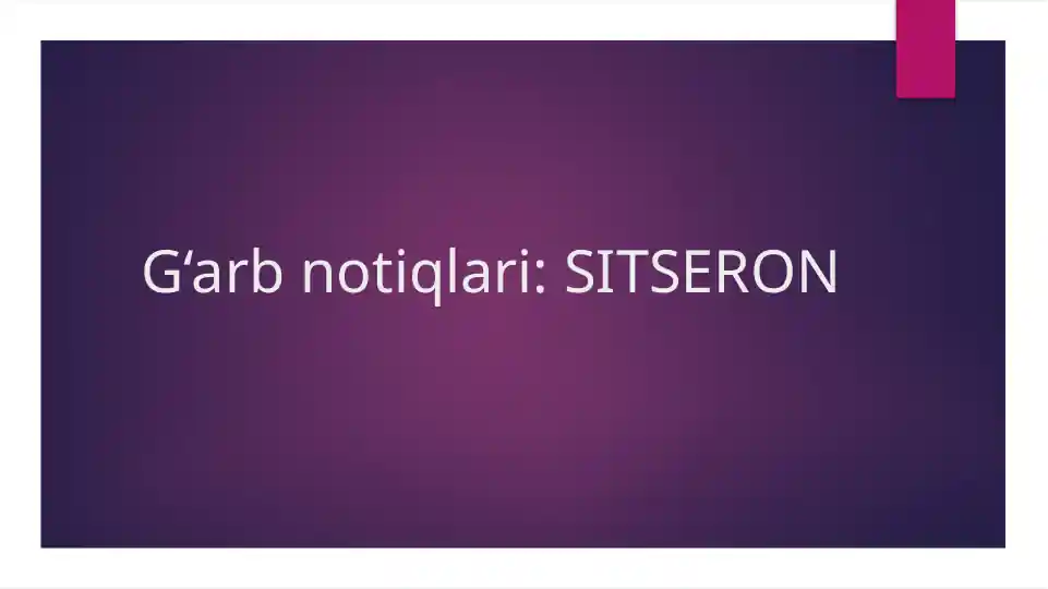 Sitseronning Rim notiqlari