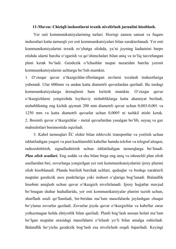 Yer osti kommunikatsiyalari