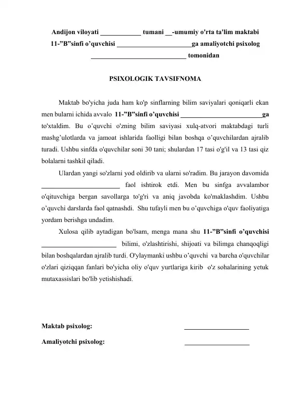 O'quvchi psixologik tavsifnoma