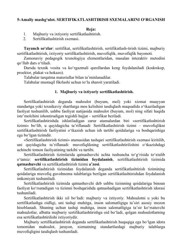 Sertifikatlashtirish sxemalari