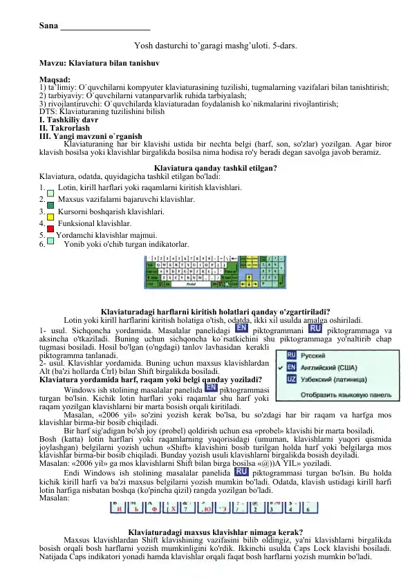 Klaviatura bilan tanishuv